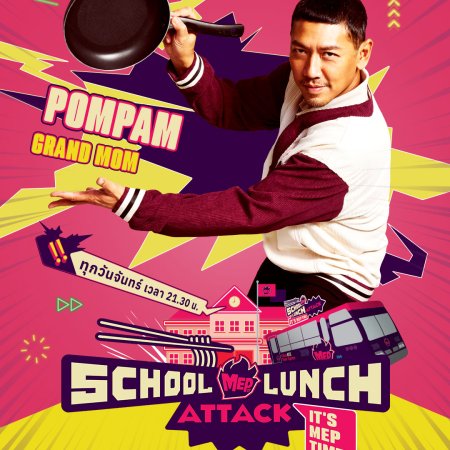School Lunch Attack It’s MEP Time! (2025)