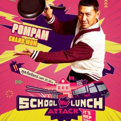 School Lunch Attack It’s MEP Time! Thai TV Program photo