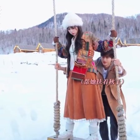 Ski into Love (2025)