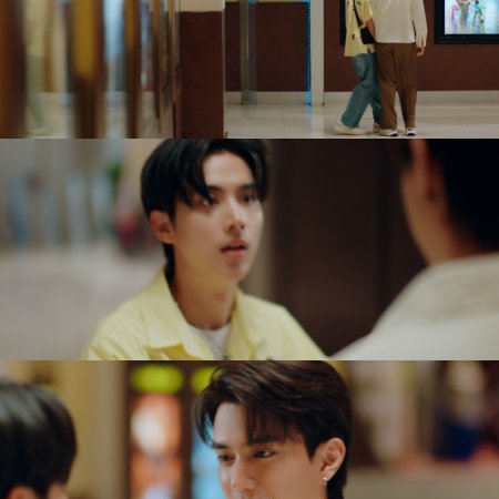 The Boy Next World (2025)