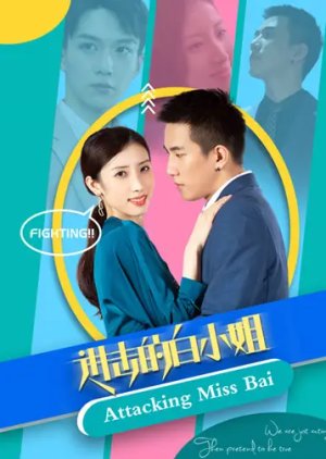 Attacking Miss Bai poster