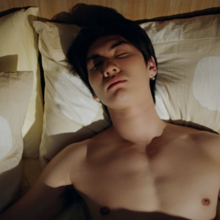 The Boy Next World (2025)