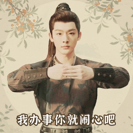 Si Jin (2025)