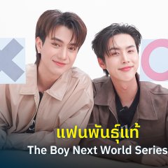 Time Behind The Lens: Special Clip Thai TV Program photo