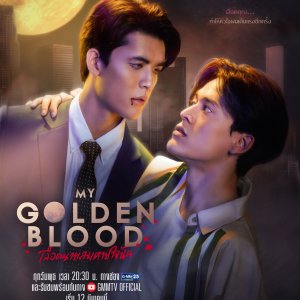 My Golden Blood (2025)