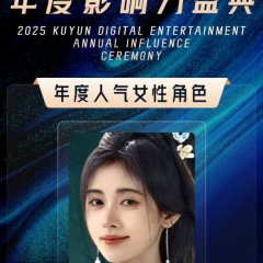 In Blossom Chinese Drama photo