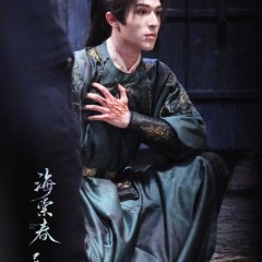 The Killing of Begonia Chinese Drama(0000) photo
