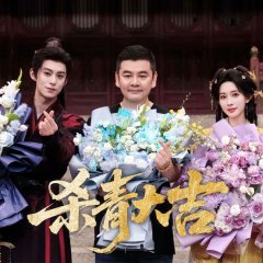 Yin Tao photo