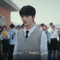 Lost to You Singaporean Drama(2026) photo