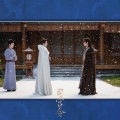 The Palace Stewardess Chinese Drama(0000) photo