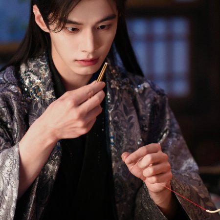 He Yu