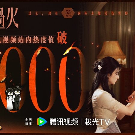 Wang Chu Ran