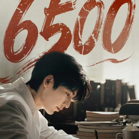 Overdo (2026)