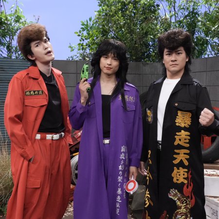 Warota! Season 2 (2026)
