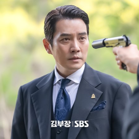 Agent Kim Reactivated (2026)