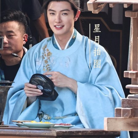Ting Yin ()