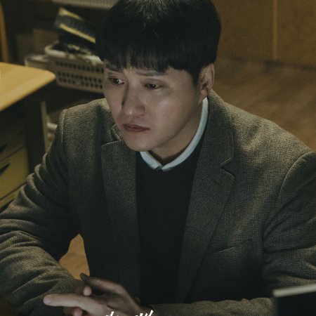 The Husband (2026)