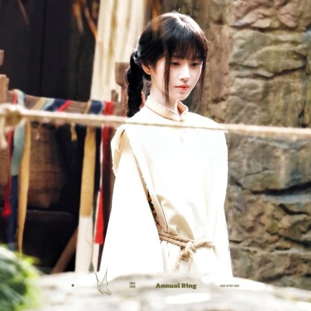 Ju Jing Yi