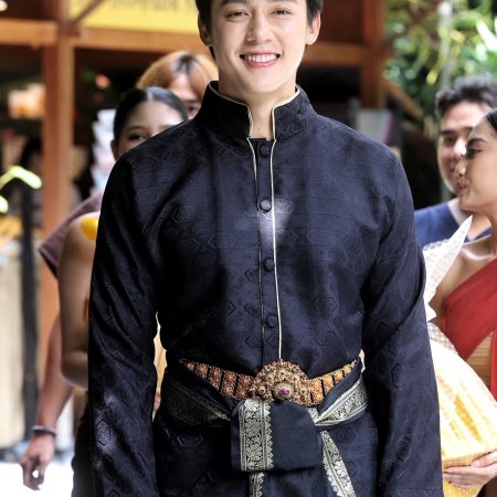 In the Name of Love (2026)