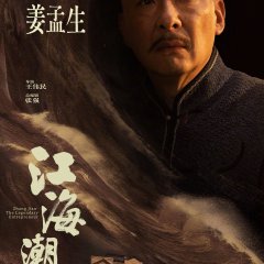 Hao Ping photo