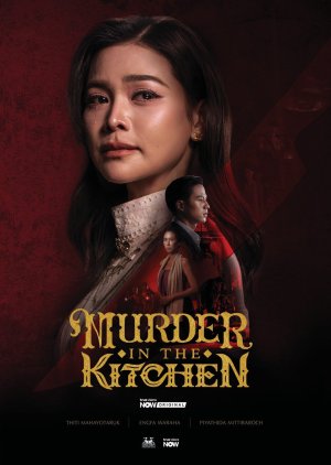Murder in the Kitchen (0000) poster