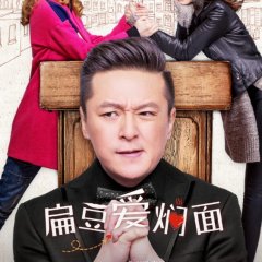 Rebound Love Chinese Drama photo