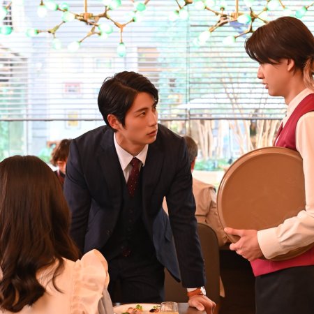 The Servant Prince (2026)