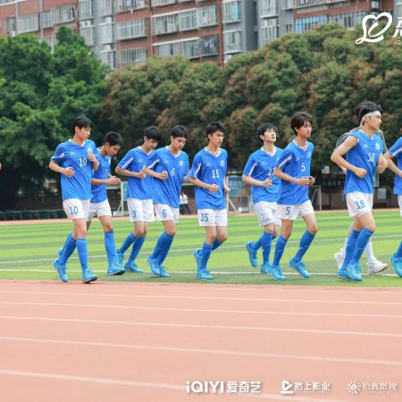 Road to Success (2026)