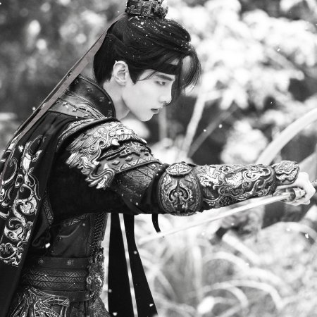 He Yu