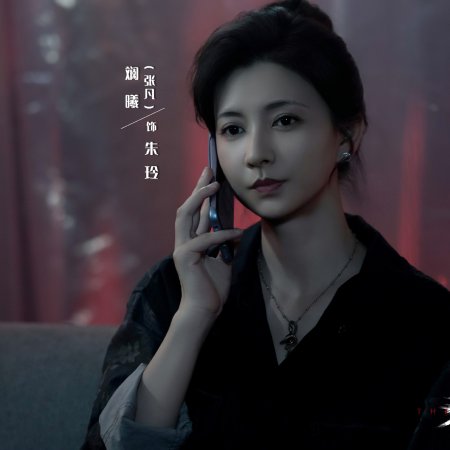 Lan Xi