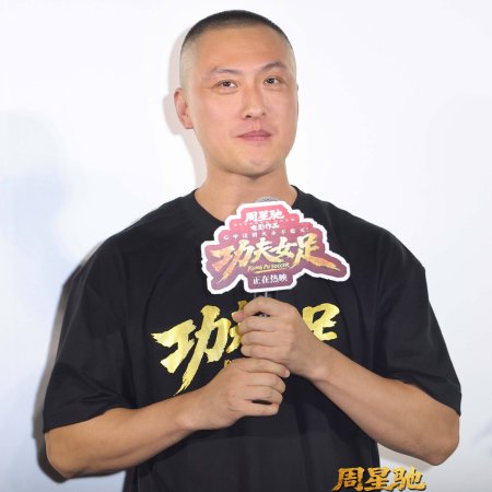Kung Fu Soccer (2026)