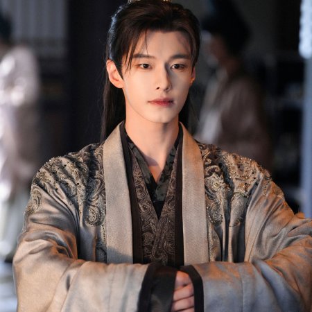 He Yu