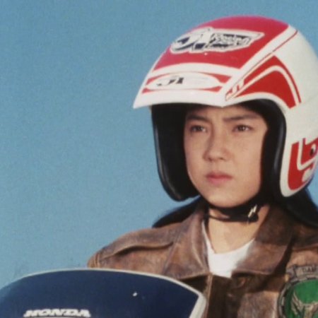 Shoujo Commando Izumi (1987)