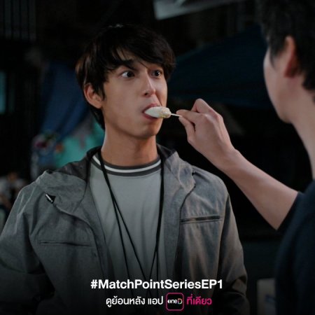 Match Point (2026)