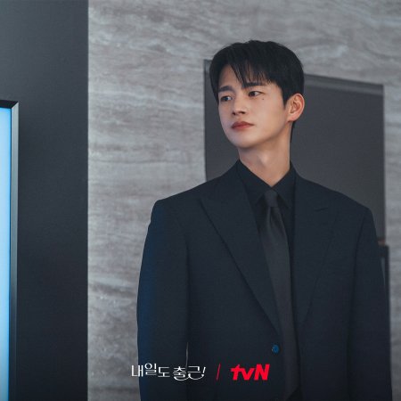 Seo In Guk