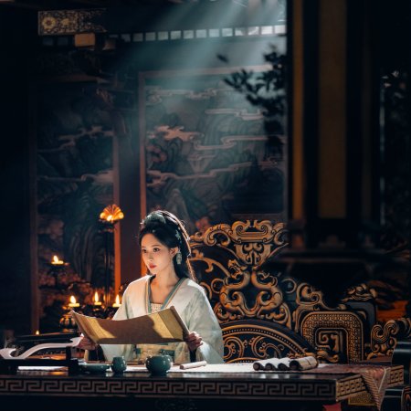 Meng Zi Yi