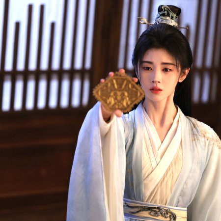 The Eternal Fragrance (2026)