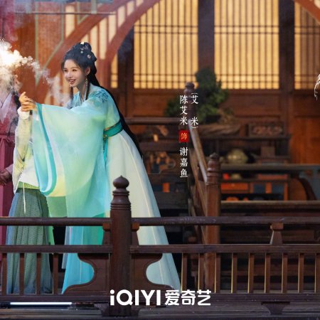 Key to the Phoenix Heart (2026)