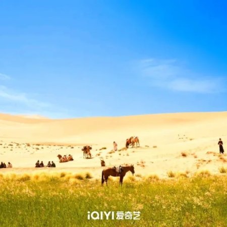 Strange Tales of Tang Dynasty II To the West (2024)