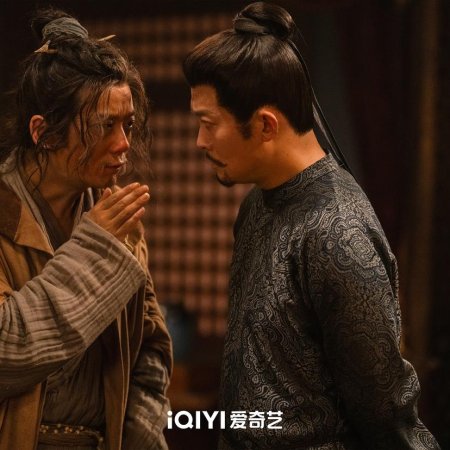 Strange Tales of Tang Dynasty II To the West (2024)