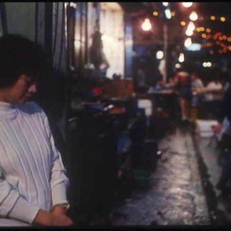 Queen of Temple Street (1990)