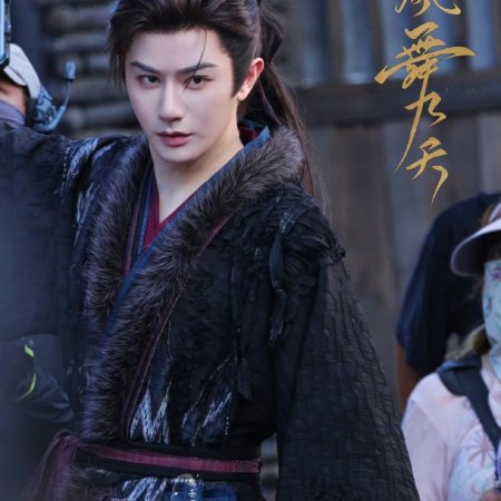 Wang You Shuo
