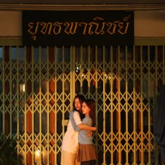 Whale Store xoxo Thai Drama photo