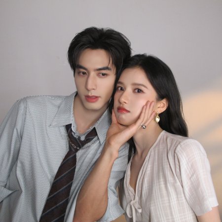 Love for You (2026)