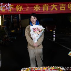 Be with You Chinese Drama photo