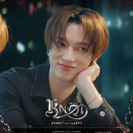 Knot (2026)