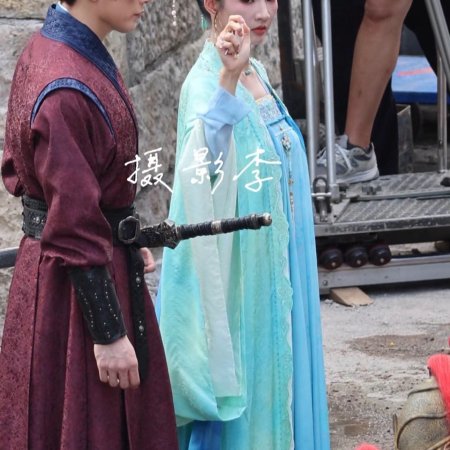 The Last Princess ()