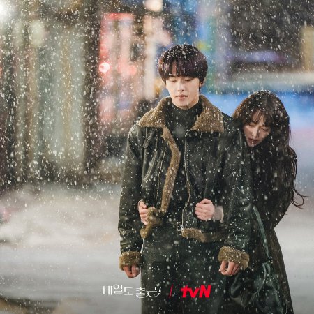 Kang Mi Na