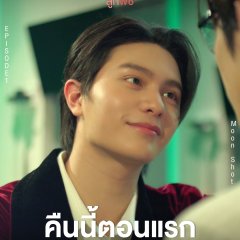 William Jakrapatr Kaewpanpong photo