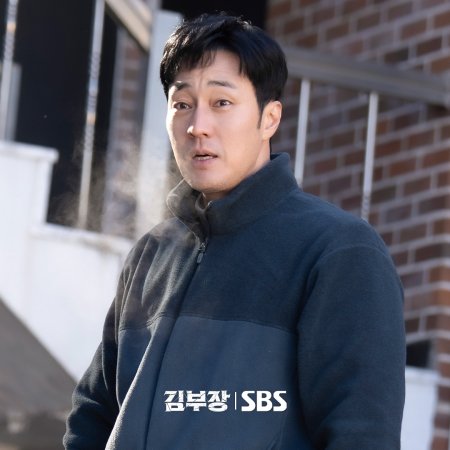 Agent Kim Reactivated (2026)